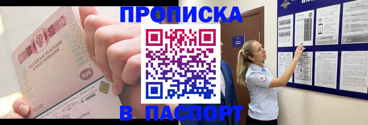 прописка иностранных граждан в Краснотурьинске