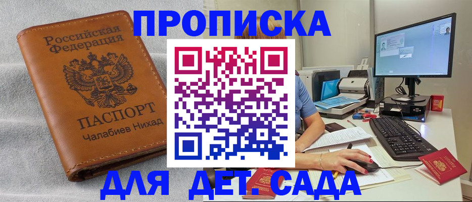 найти адрес прописки в Краснотурьинске