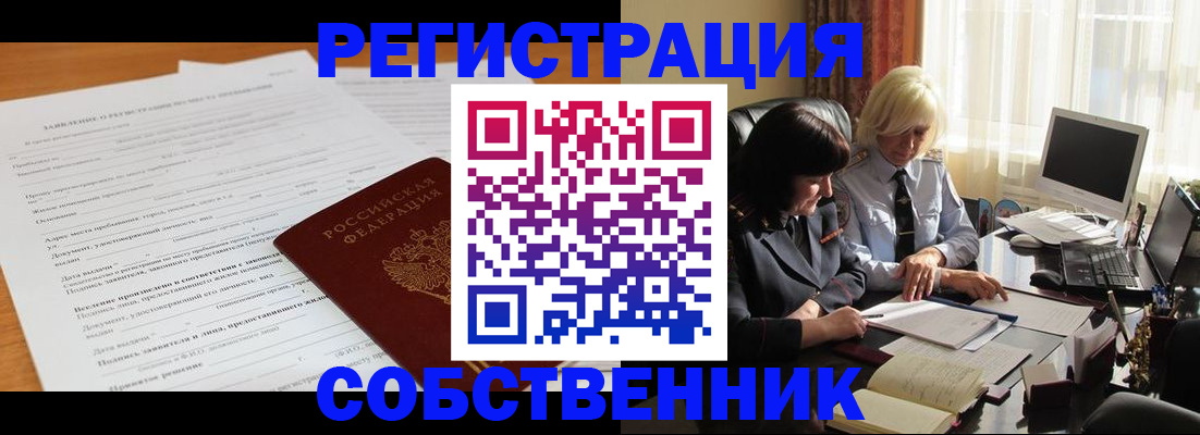 прописка для кредита в Краснотурьинске