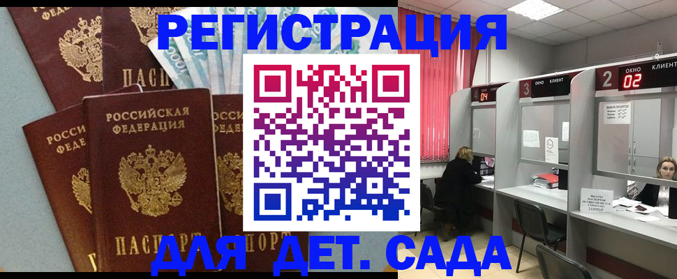 прописка регистрация в Краснотурьинске