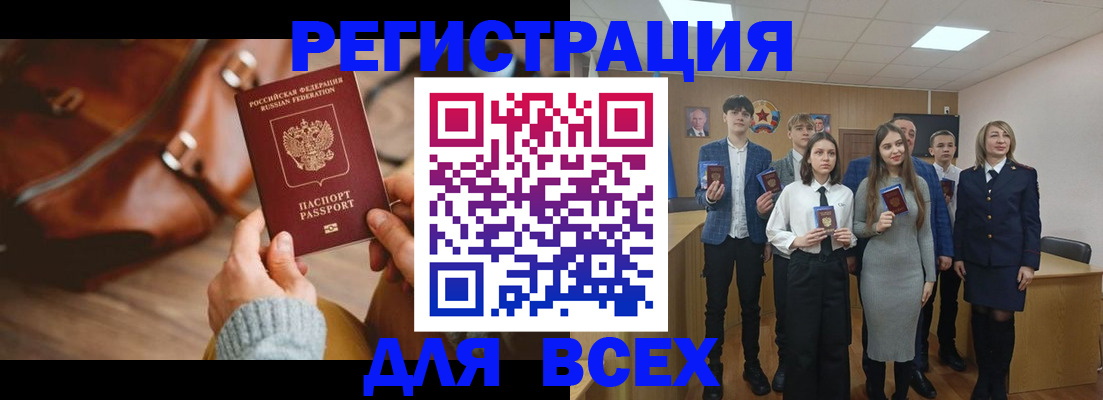 пропишу в квартире в Краснотурьинске