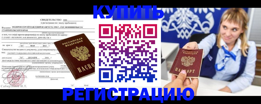 временная регистрация госуслуги в Краснотурьинске