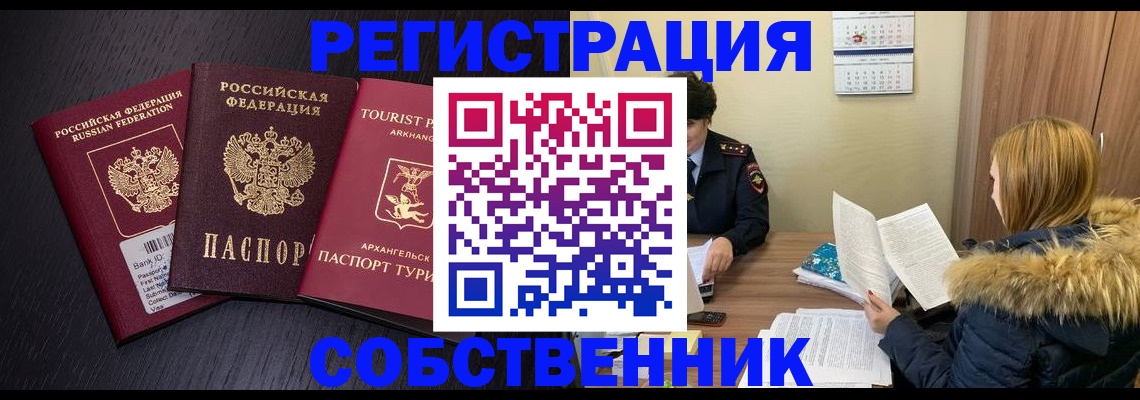 регистрация для школы в Краснотурьинске